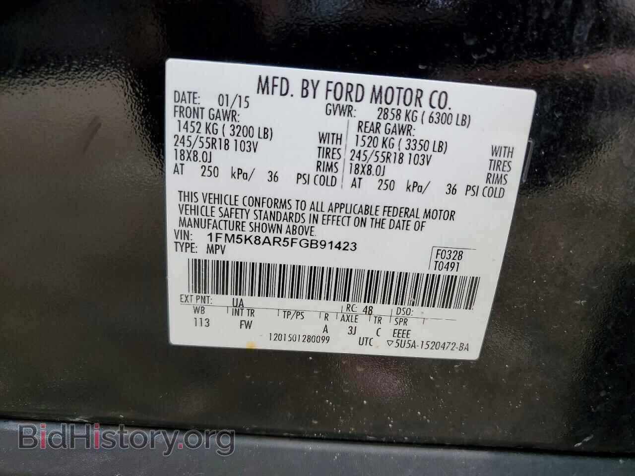 2015 FORD EXPLORER - VIN: 1FM5K8AR5FGB91423 - Фото 13