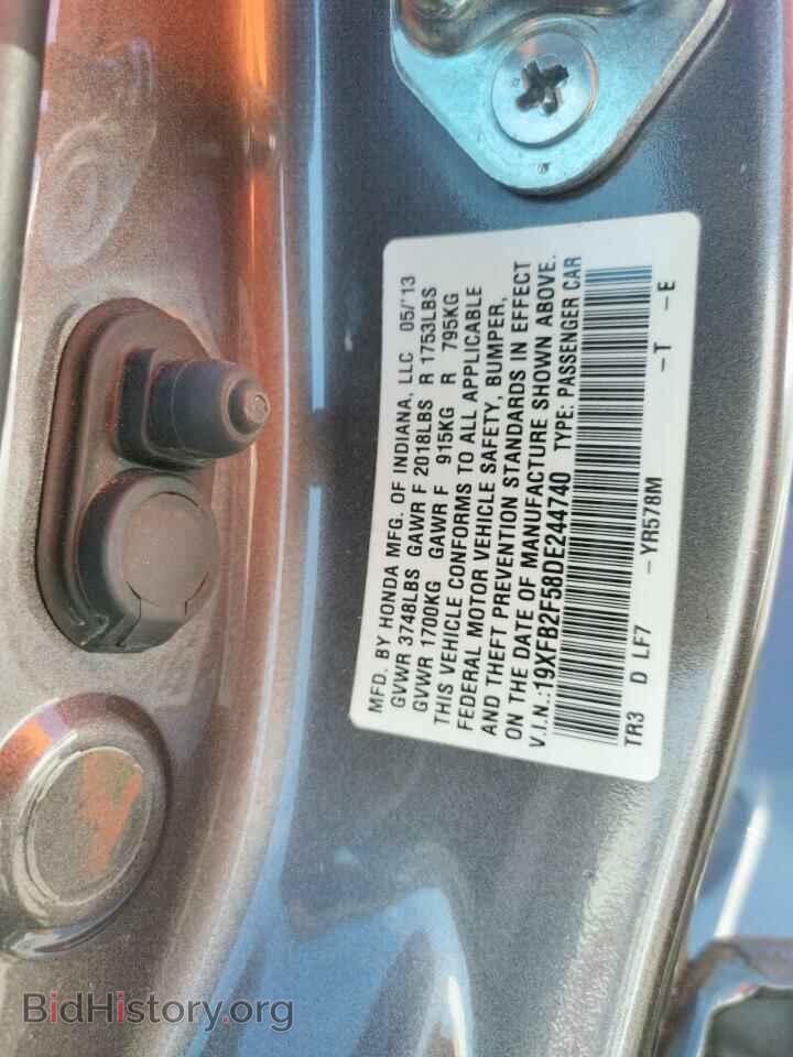 2013 HONDA CIVIC - VIN: 19XFB2F58DE244740 - Фото 10