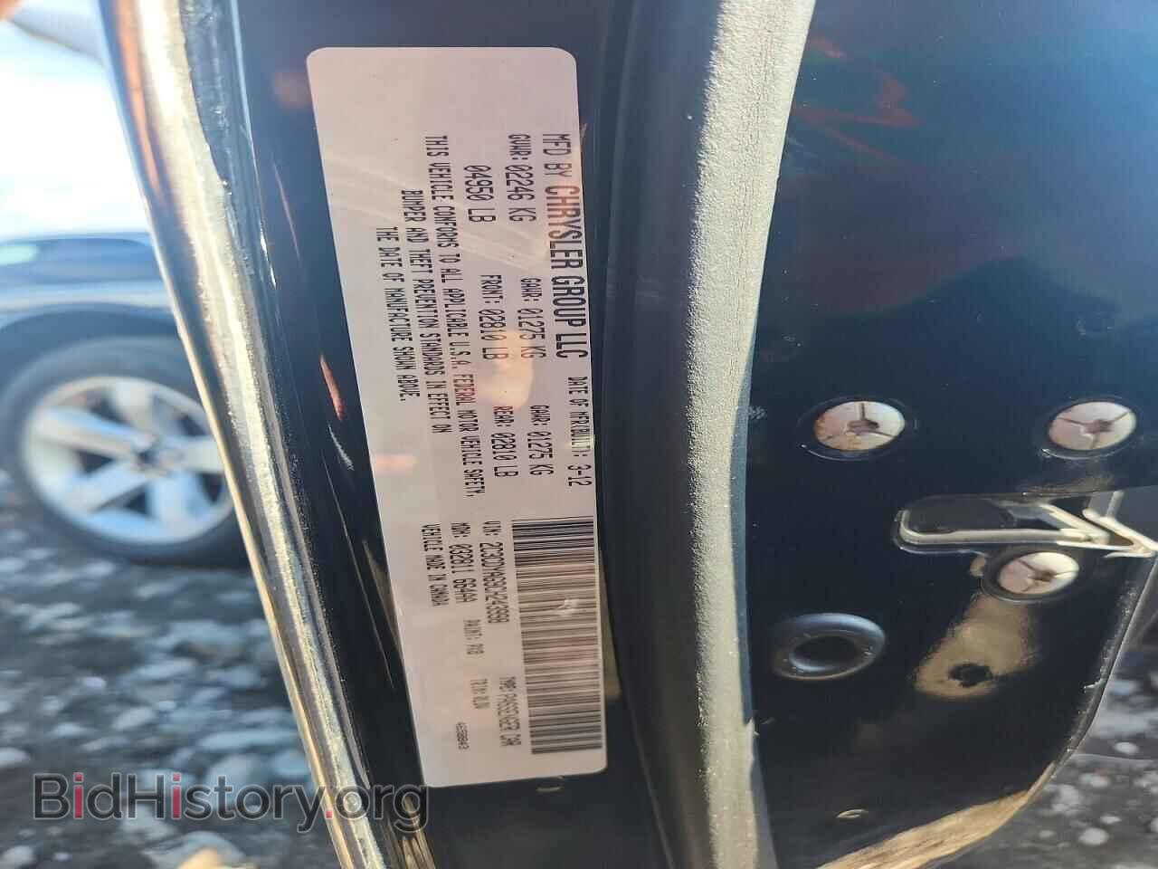 2012 DODGE CHALLENGER - VIN: 2C3CDYAG9CH243998 - Photo 12