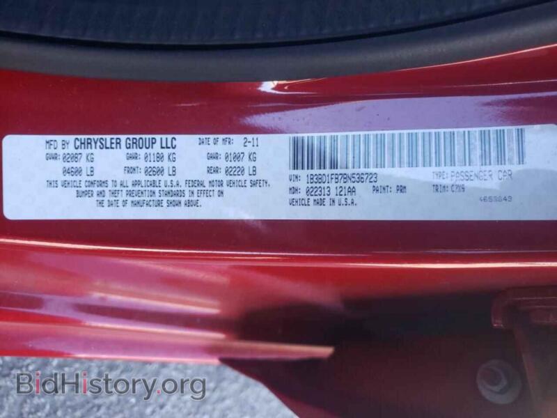 2011 Dodge AVENGER (VIN 1B3BD1FB7BN536723) — фото 10 из 10