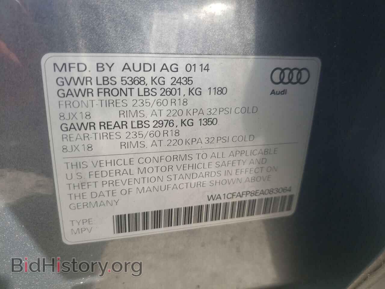 2014 AUDI Q5 - VIN: WA1CFAFP8EA083064 - Фото 10