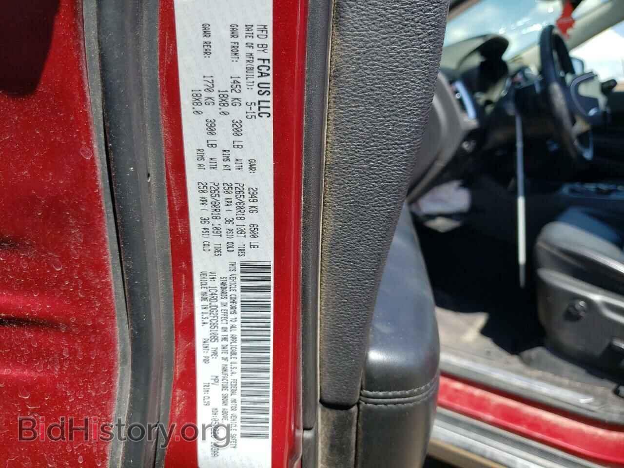 2015 DODGE DURANGO - VIN: 1C4RDJDG2FC851085 - Photo 13