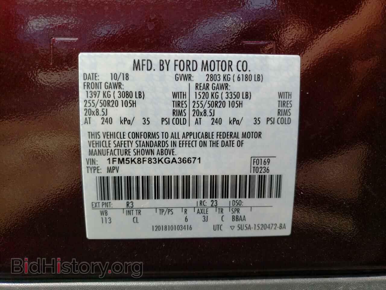 2019 FORD EXPLORER - VIN: 1FM5K8F83KGA36671 - Photo 12