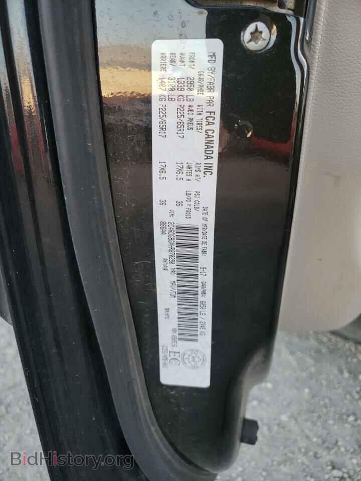 2017 DODGE CARAVAN - VIN: 2C4RDGBGXHR870290 - Фото 10