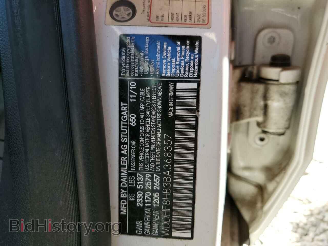 2011 MERCEDES-BENZ E-CLASS - VIN: WDDHF8HB3BA368357 - Фото 10