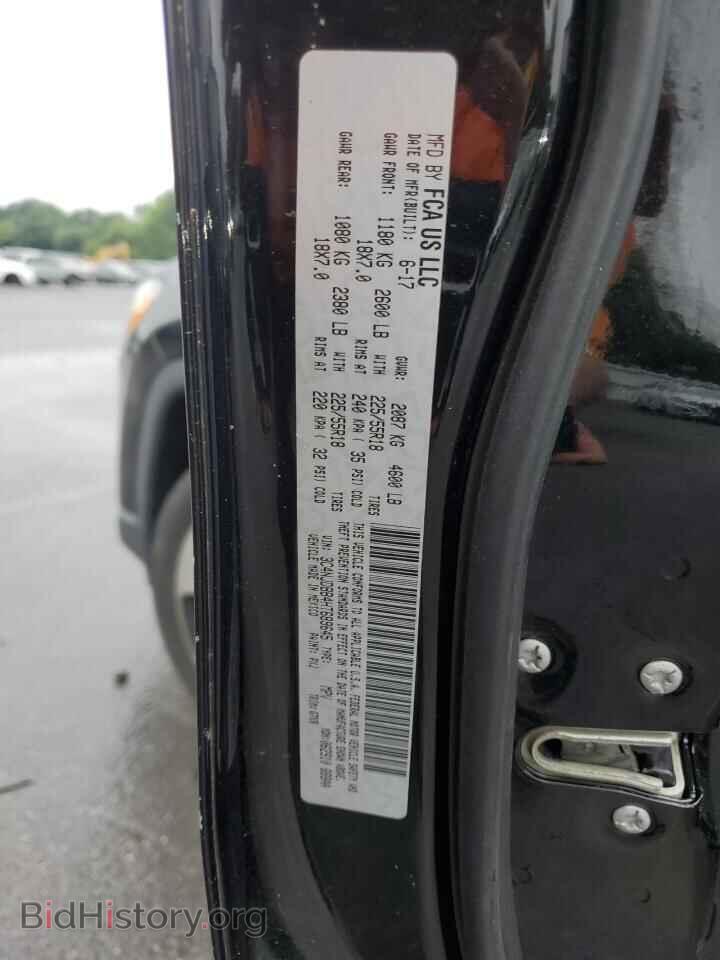2017 JEEP COMPASS - VIN: 3C4NJDBB4HT689645 - Photo 13