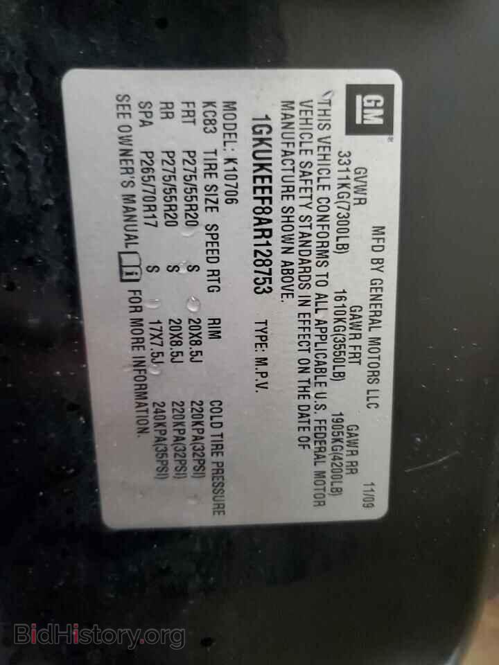 2010 GMC YUKON - VIN: 1GKUKEEF8AR128753 - Фото 14