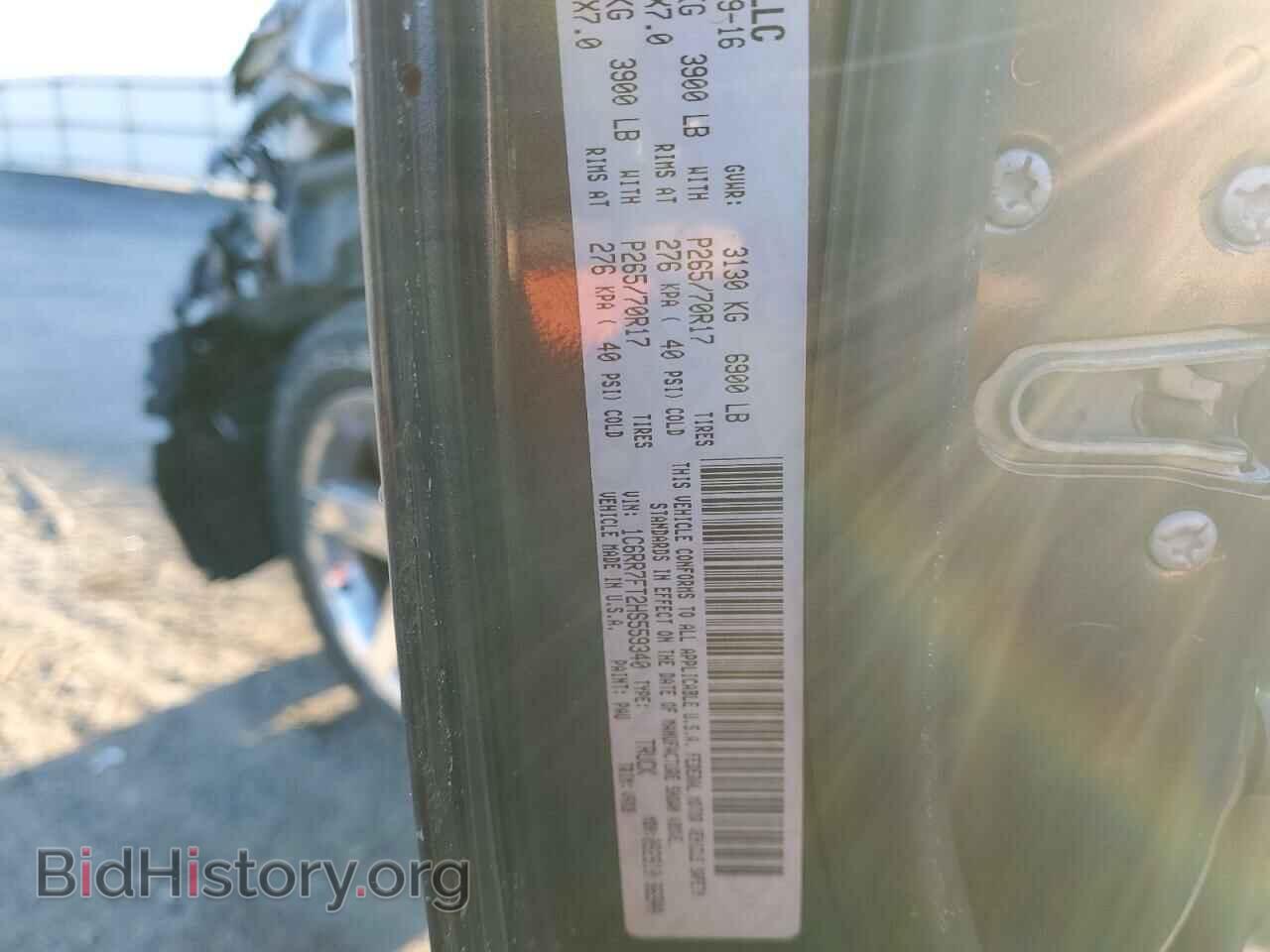 2017 RAM 1500 - VIN: 1C6RR7FT2HS559340 - Фото 10