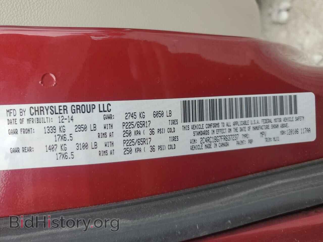 2015 CHRYSLER MINIVAN - VIN: 2C4RC1BG7FR637237 - Фото 13