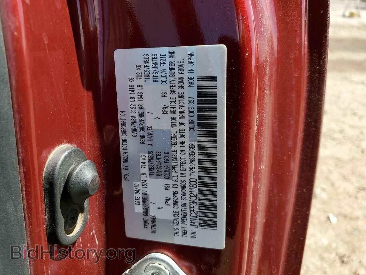 2010 MAZDA MX5 - VIN: JM1NC2FF3A0211800 - Photo 12
