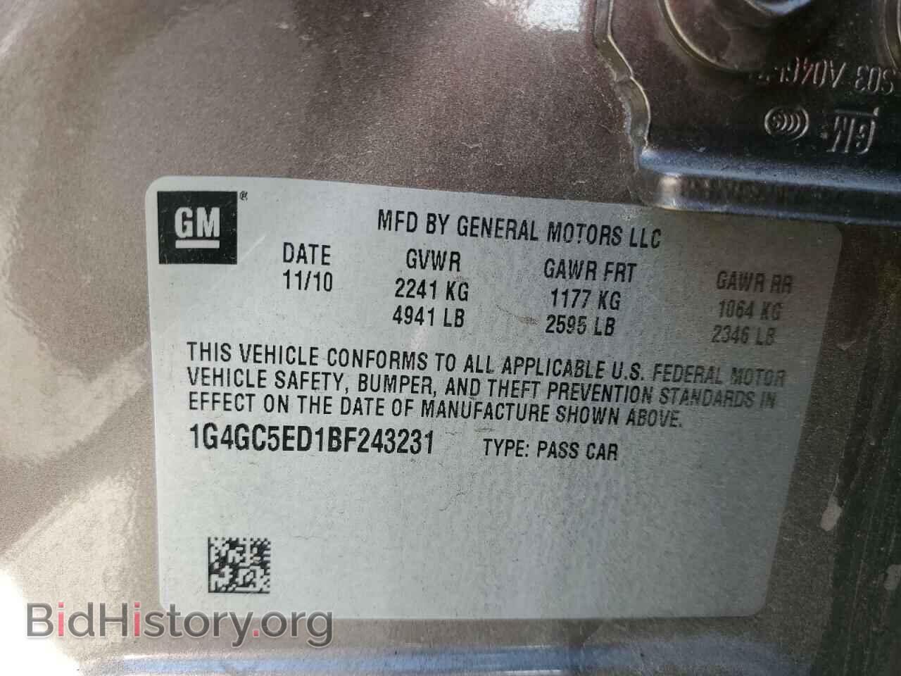 2011 BUICK LACROSSE - VIN: 1G4GC5ED1BF243231 - Фото 10
