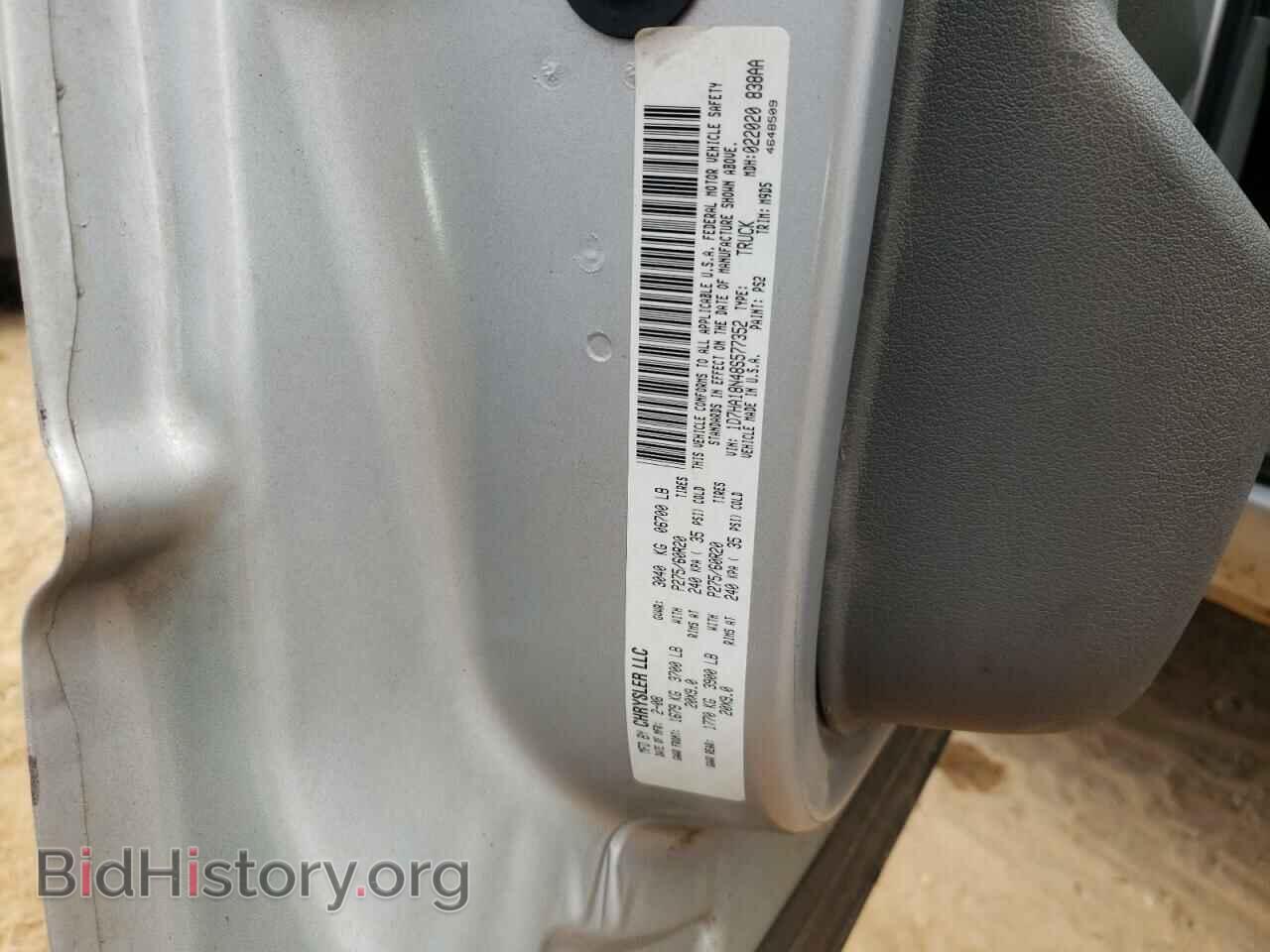 2008 DODGE RAM 1500 - VIN: 1D7HA18N48S577352 - Фото 10