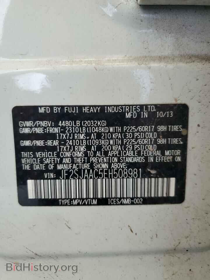 2014 SUBARU FORESTER - VIN: JF2SJAAC5EH508981 - Фото 13