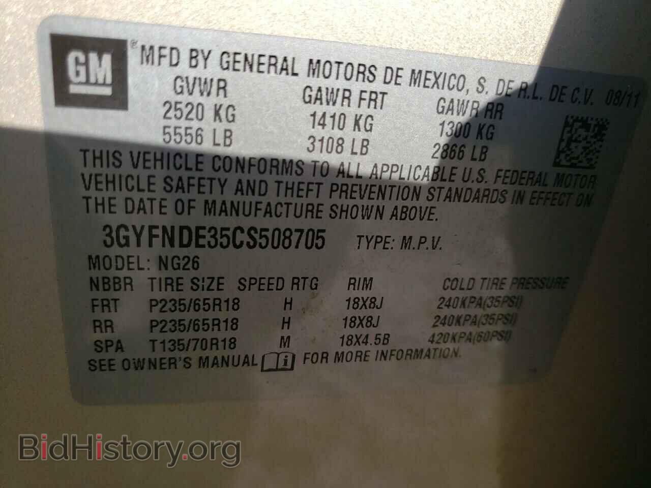 2012 CADILLAC SRX - VIN: 3GYFNDE35CS508705 - Фото 12