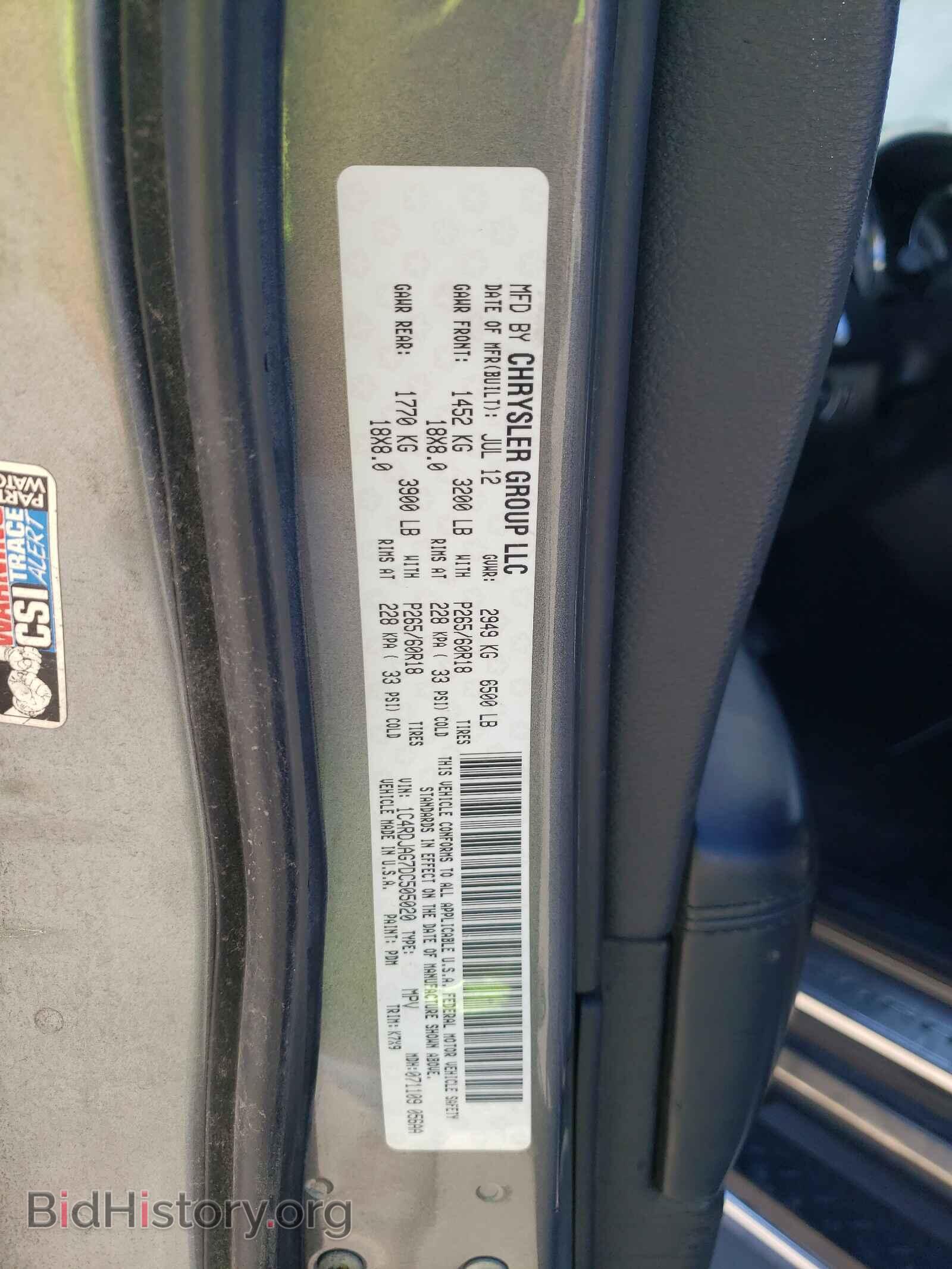 2013 DODGE DURANGO - VIN: 1C4RDJAG7DC505020 - Photo 10