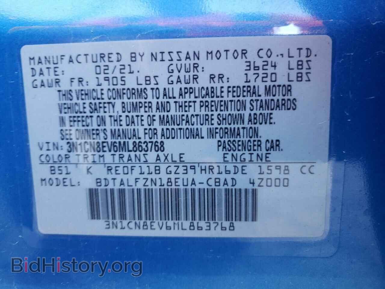 2021 NISSAN VERSA - VIN: 3N1CN8EV6ML863768 - Фото 10