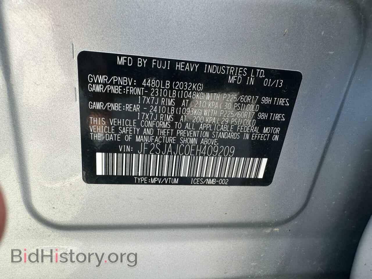 2014 SUBARU FORESTER - VIN: JF2SJAJC0EH409209 - Фото 10