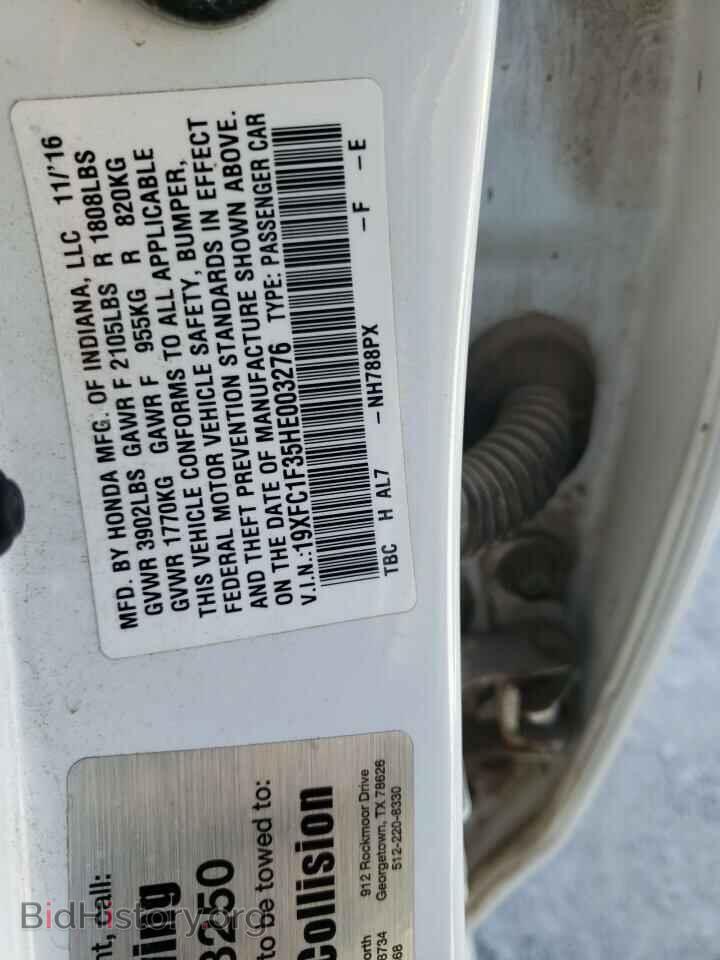 2017 HONDA CIVIC - VIN: 19XFC1F35HE003276 - Фото 10