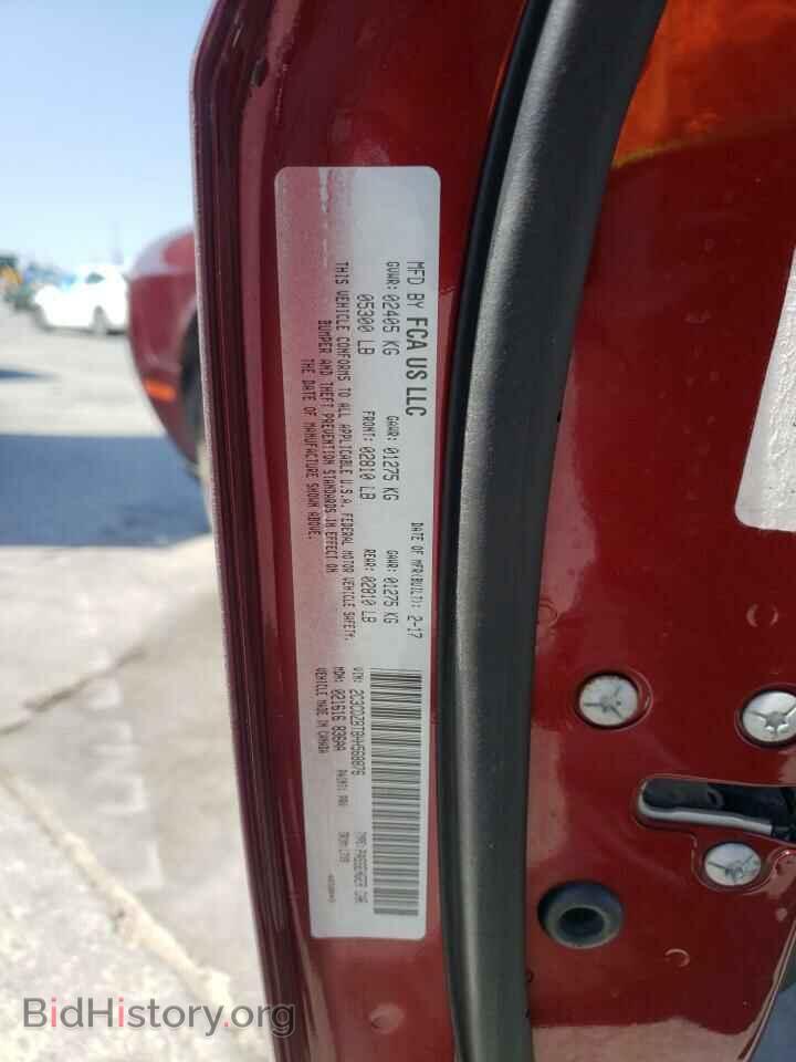 2017 DODGE CHALLENGER - VIN: 2C3CDZBT8HH568876 - Фото 12