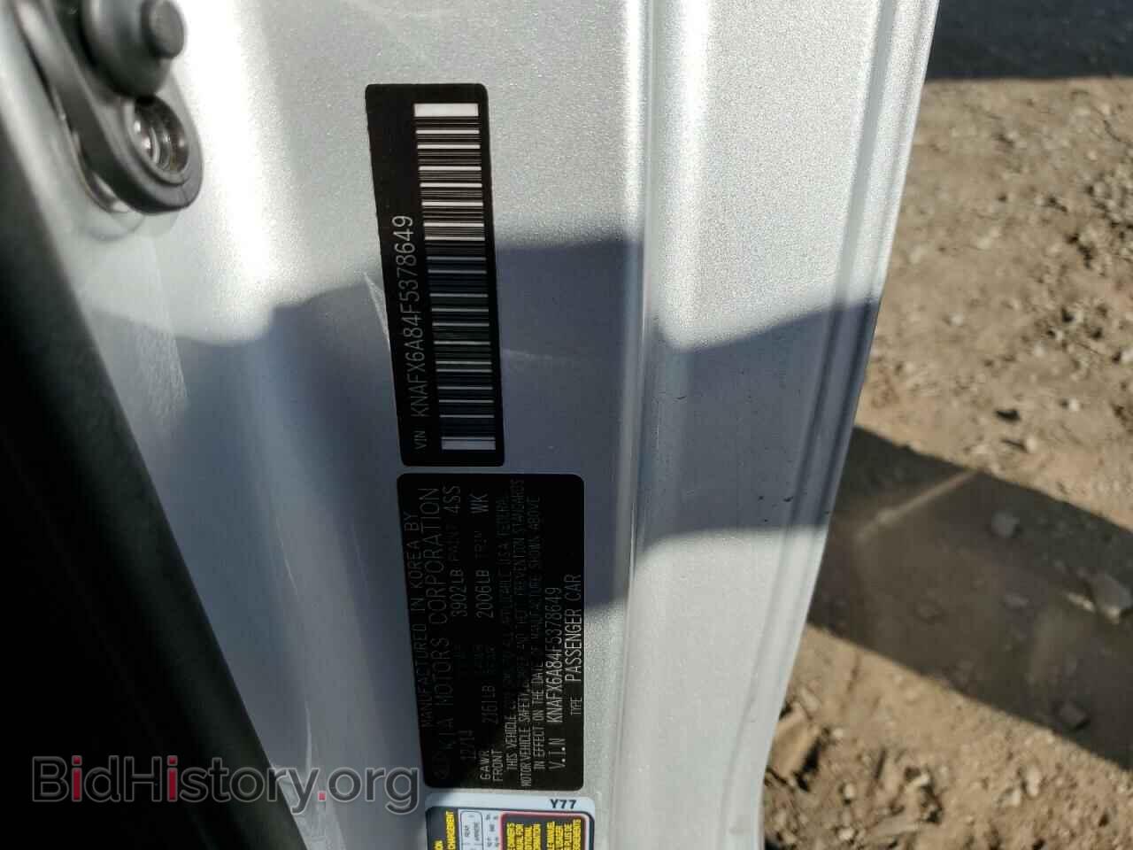 2015 KIA FORTE - VIN: KNAFX6A84F5378649 - Фото 10