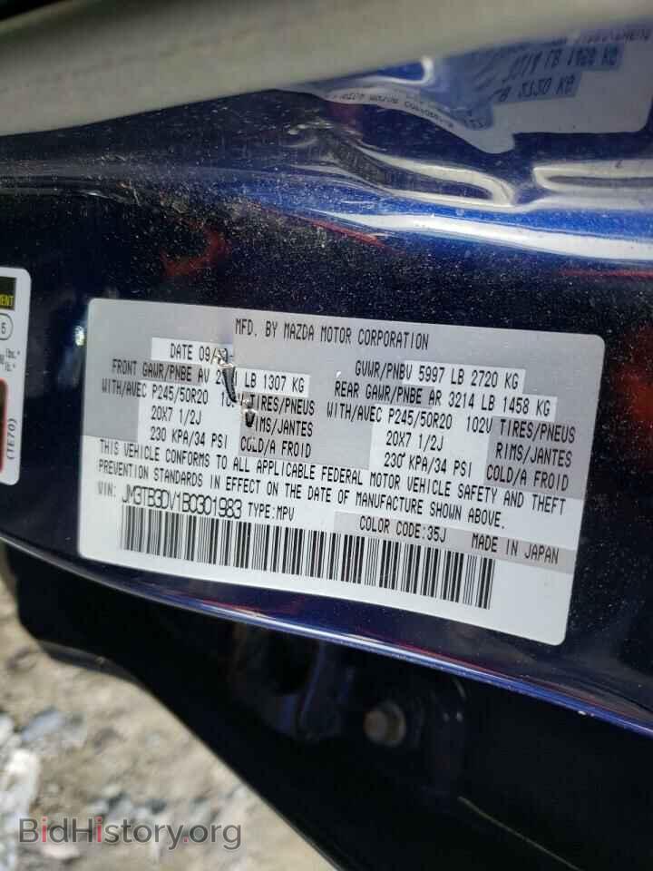 2011 MAZDA CX-9 - VIN: JM3TB3DV1B0301983 - Фото 10
