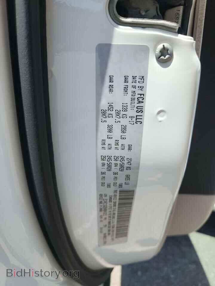 2017 CHRYSLER PACIFICA - VIN: 2C4RC1GG9HR841615 - Фото 13