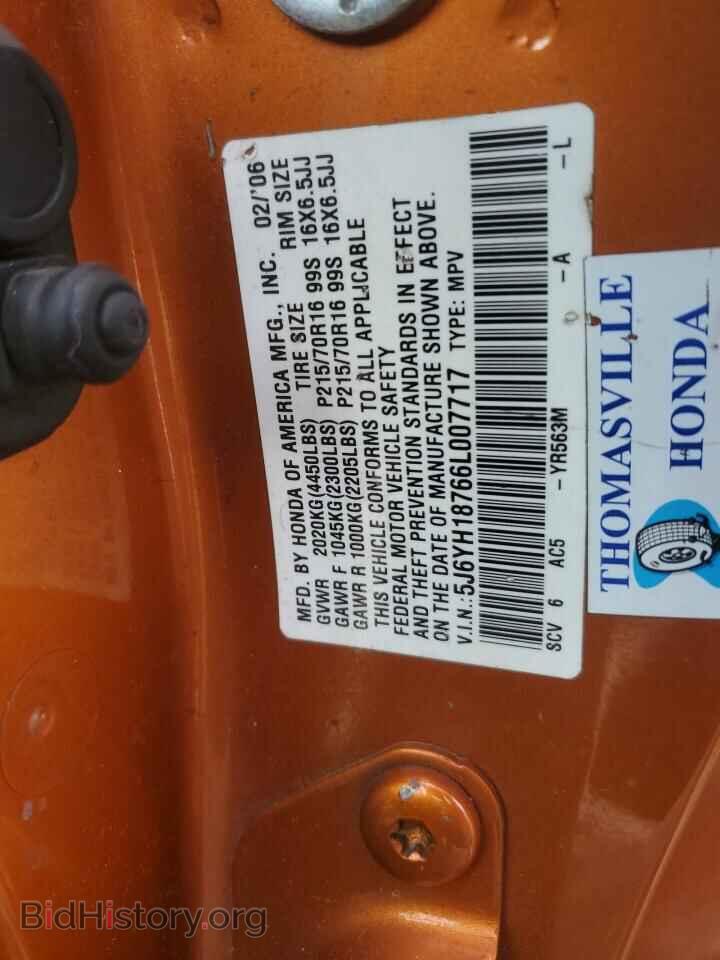 2006 HONDA ELEMENT - VIN: 5J6YH18766L007717 - Photo 12