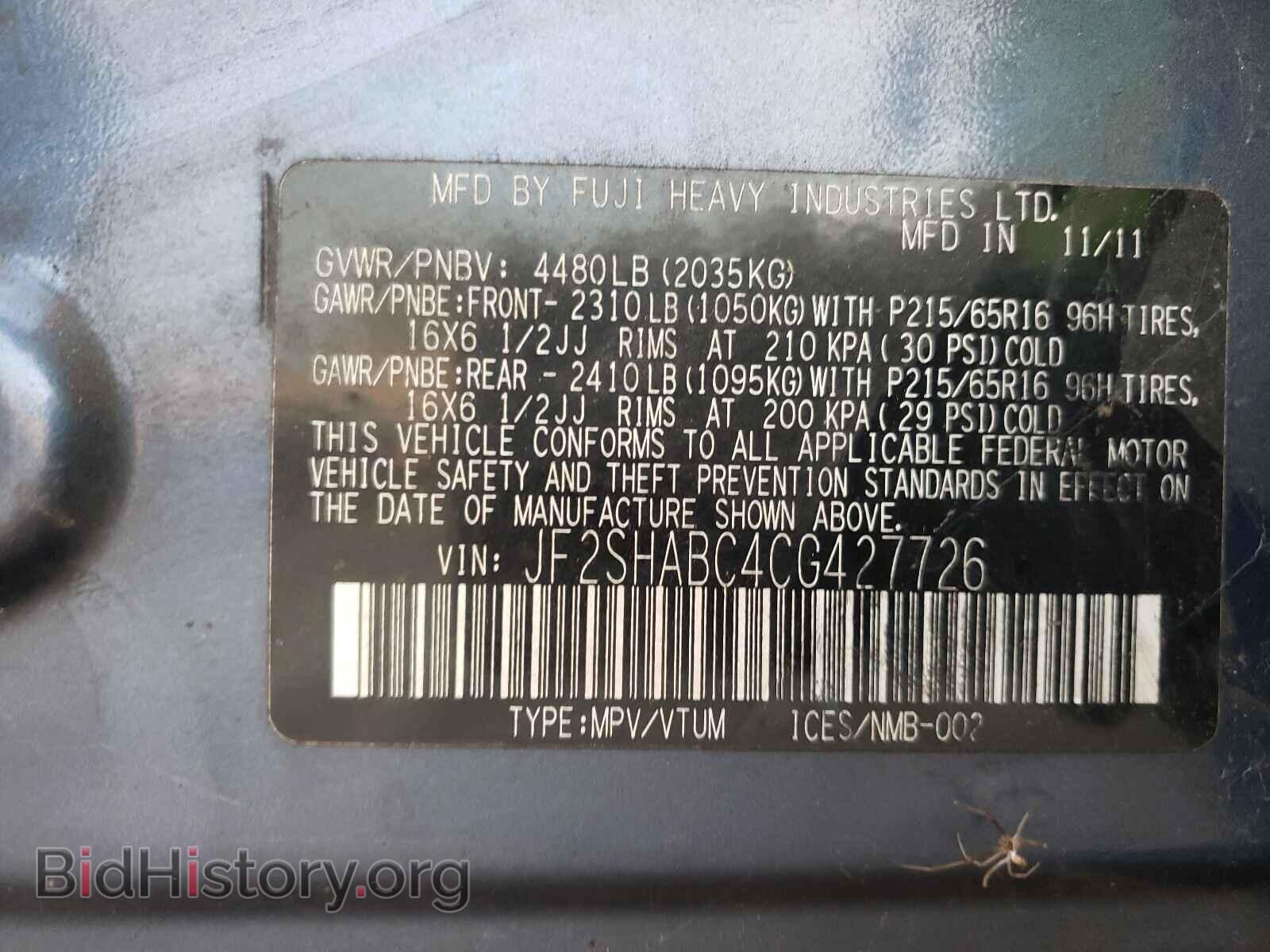 2012 SUBARU FORESTER - VIN: JF2SHABC4CG427726 - Фото 10