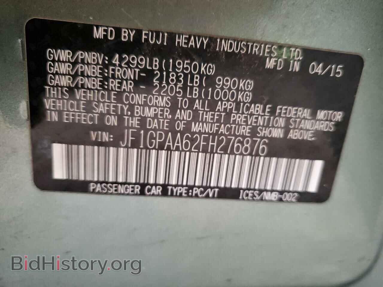 2015 SUBARU IMPREZA - VIN: JF1GPAA62FH276876 - Фото 13