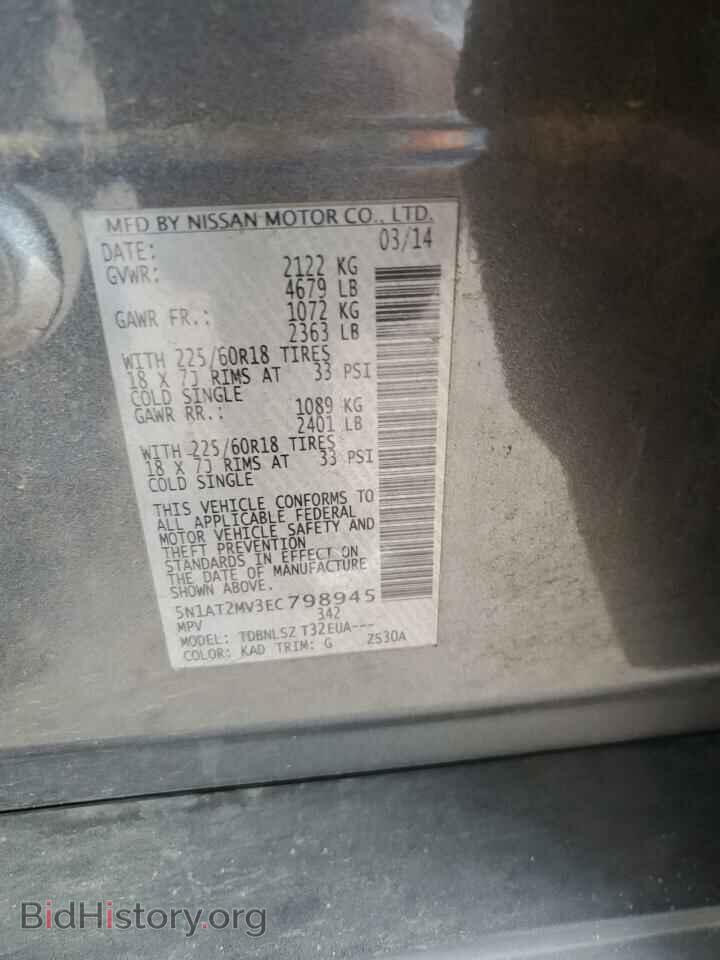 2014 NISSAN ROGUE - VIN: 5N1AT2MV3EC798945 - Фото 14