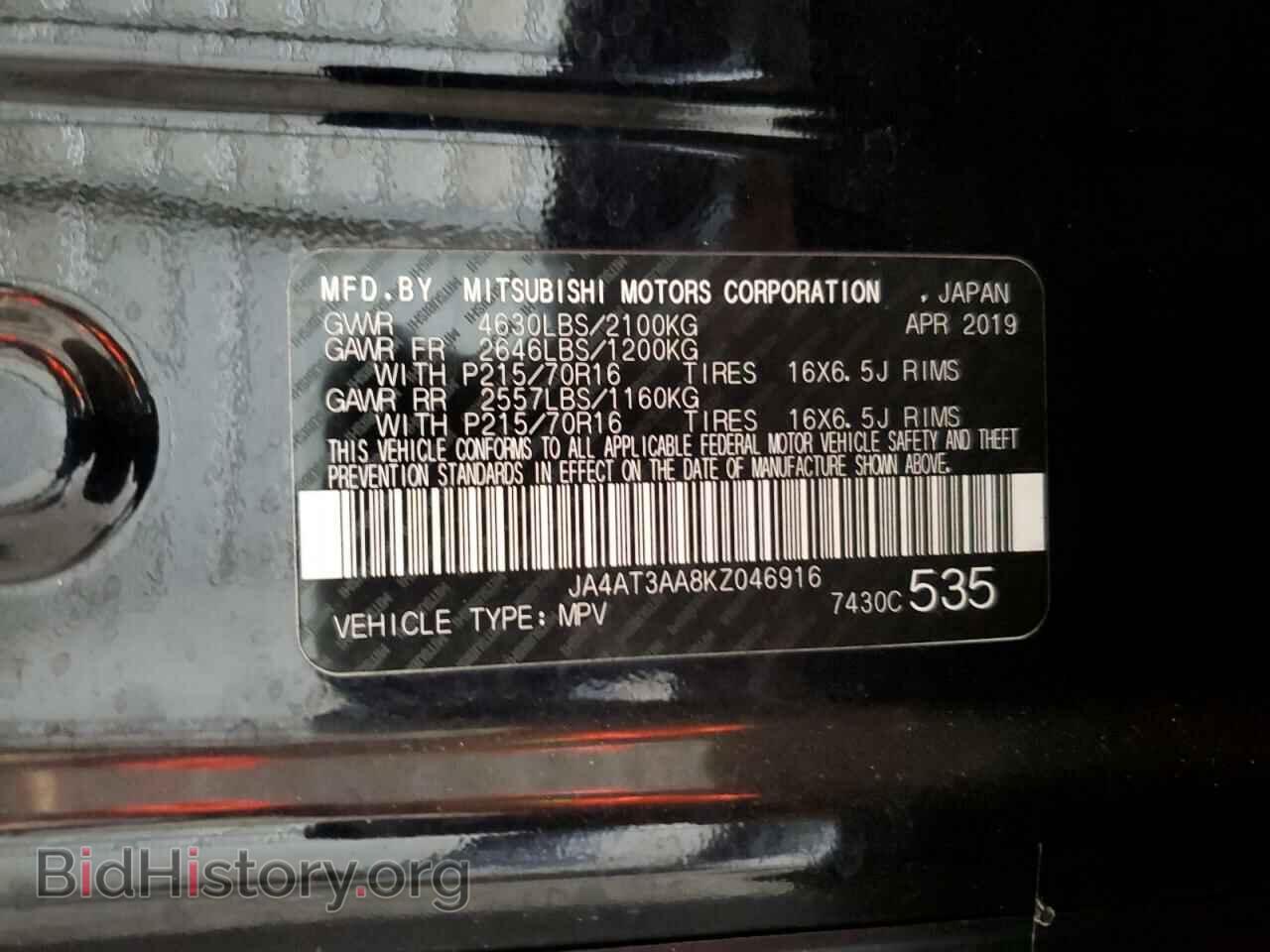 2019 MITSUBISHI ECLIPSE - VIN: JA4AT3AA8KZ046916 - Photo 14