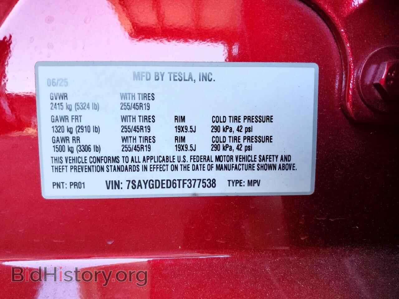 2026 TESLA MODEL Y - VIN: 7SAYGDED6TF377538 - Photo 12