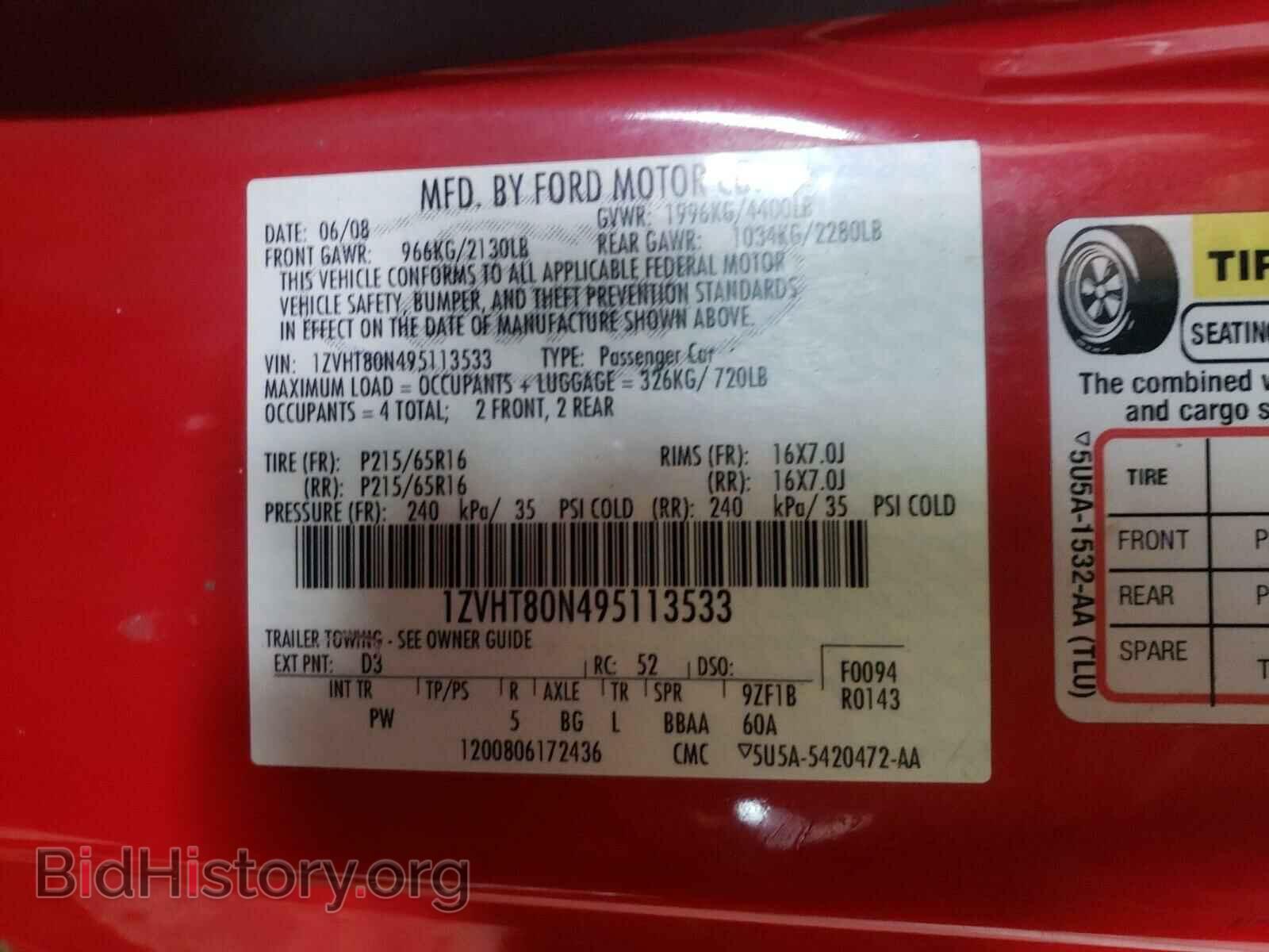 2009 FORD MUSTANG - VIN: 1ZVHT80N495113533 - Фото 10