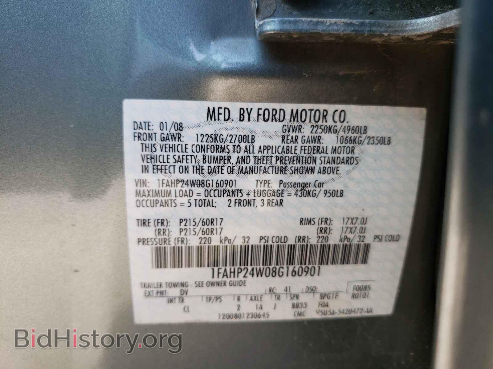 2008 FORD TAURUS - VIN: 1FAHP24W08G160901 - Фото 10