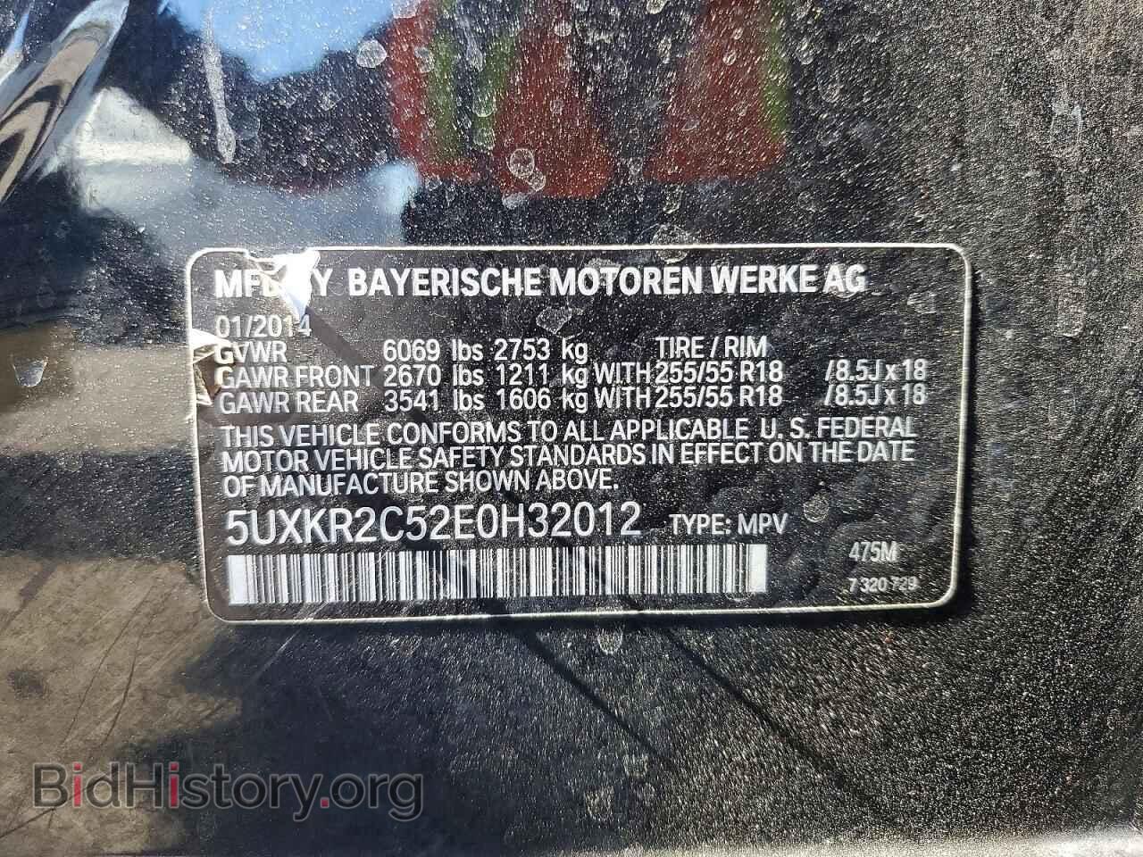2014 BMW X5 - VIN: 5UXKR2C52E0H32012 - Photo 13
