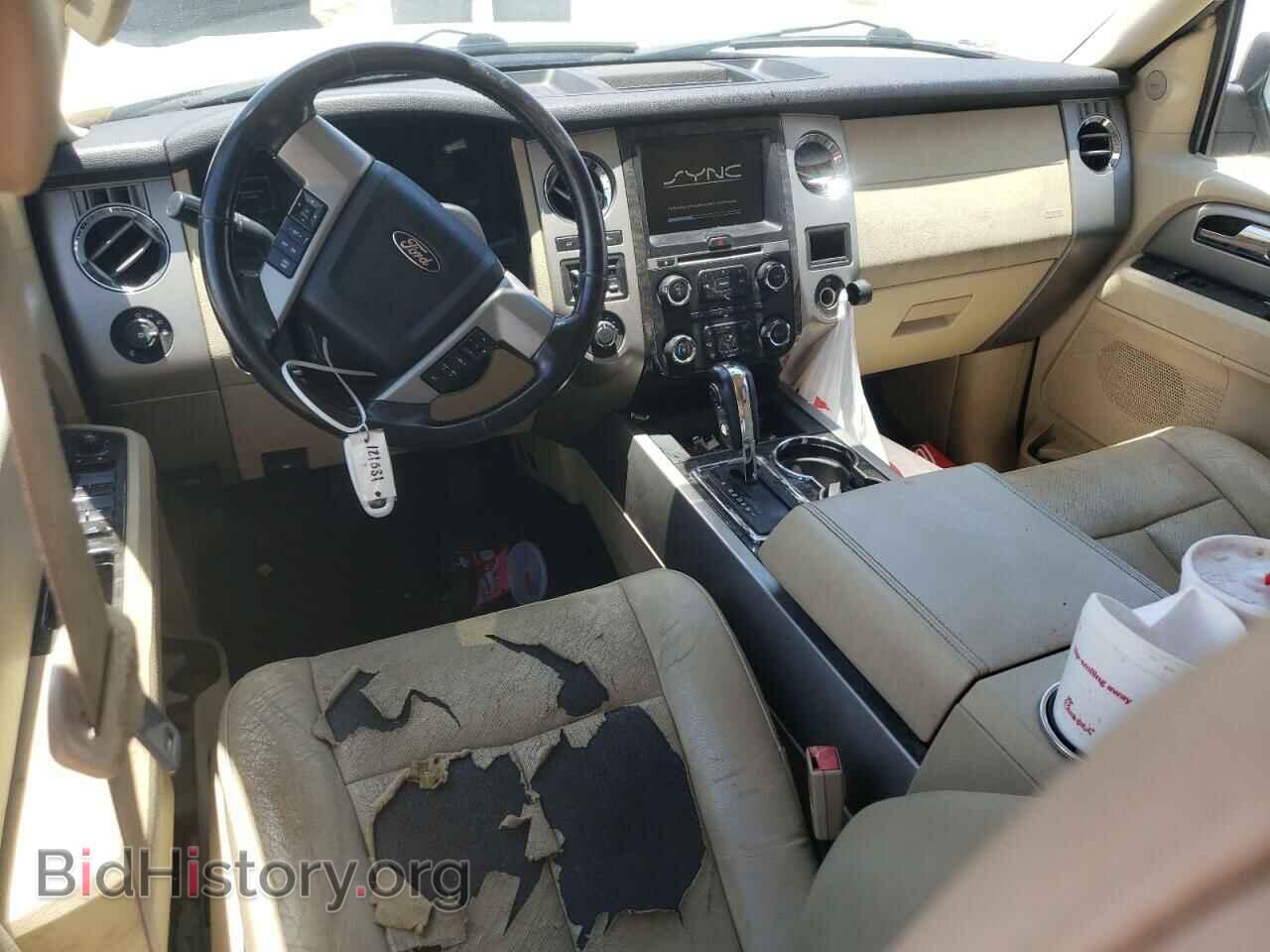 2015 FORD EXPEDITION - VIN: 1FMJK2AT5FEF19944 - Фото 8