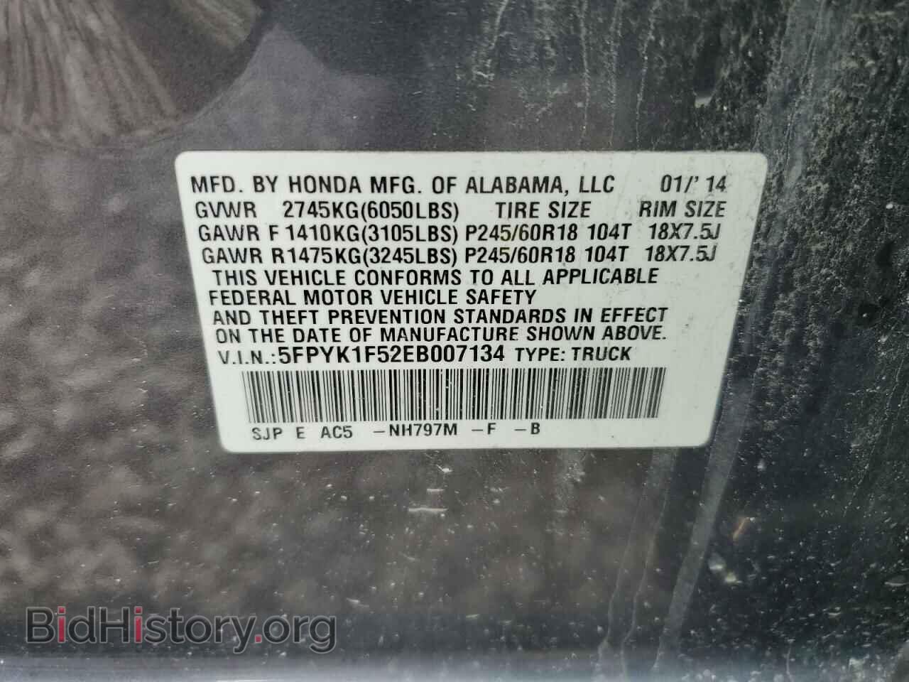 2014 HONDA RIDGELINE - VIN: 5FPYK1F52EB007134 - Фото 12