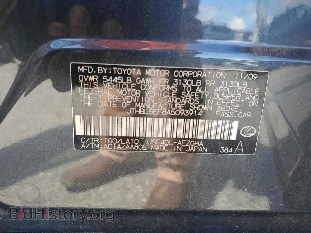 2010 LEXUS LS460 - VIN: JTHBL5EF8A5093914 - Photo 12