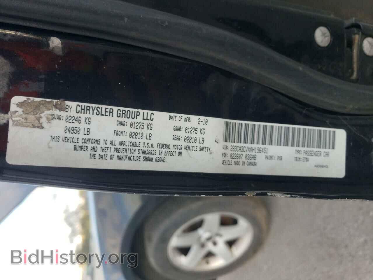 2010 DODGE CHARGER - VIN: 2B3CA3CVXAH196451 - Фото 10