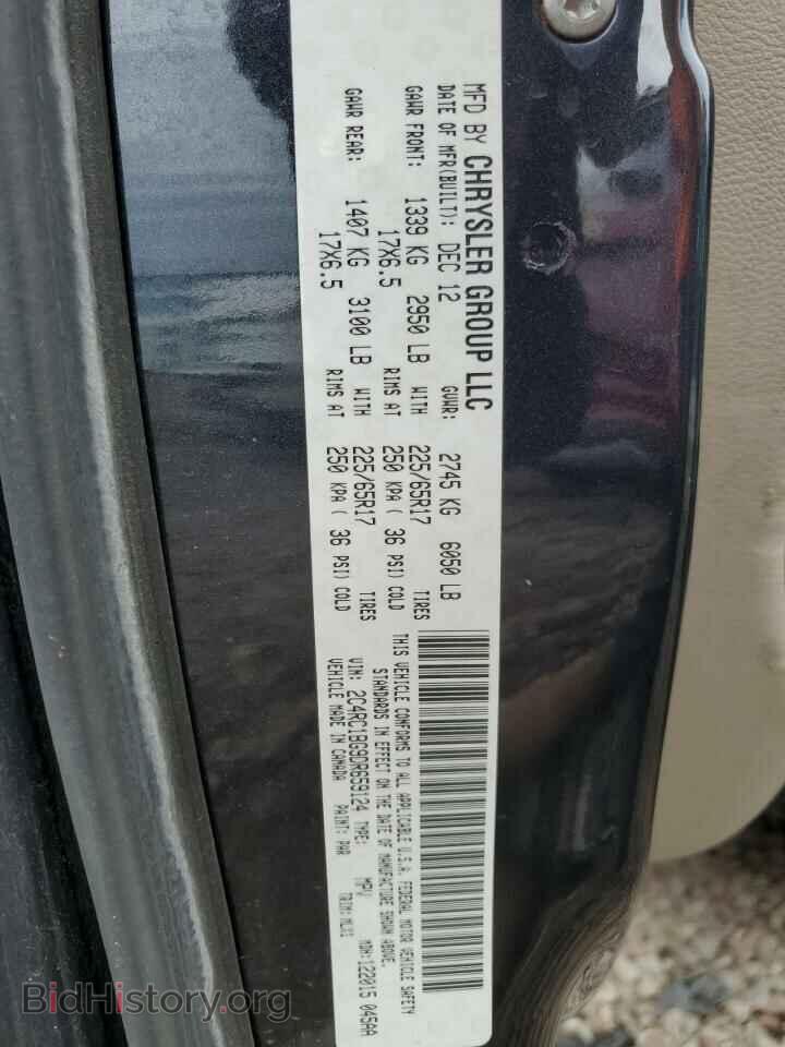 2013 CHRYSLER MINIVAN - VIN: 2C4RC1BG9DR659124 - Фото 13