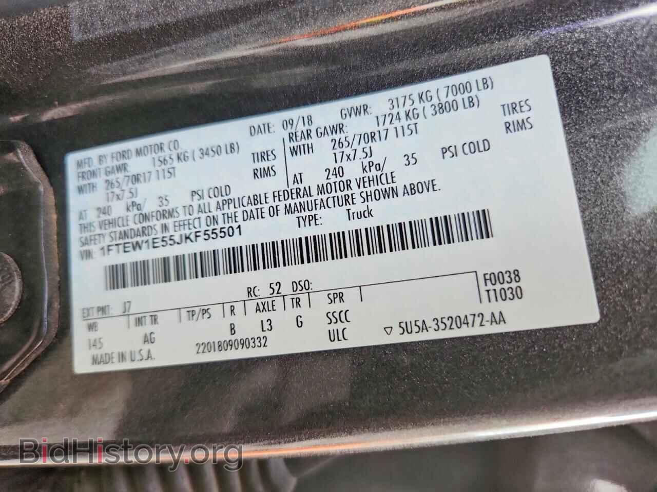 2018 FORD F150 - VIN: 1FTEW1E55JKF55501 - Фото 12