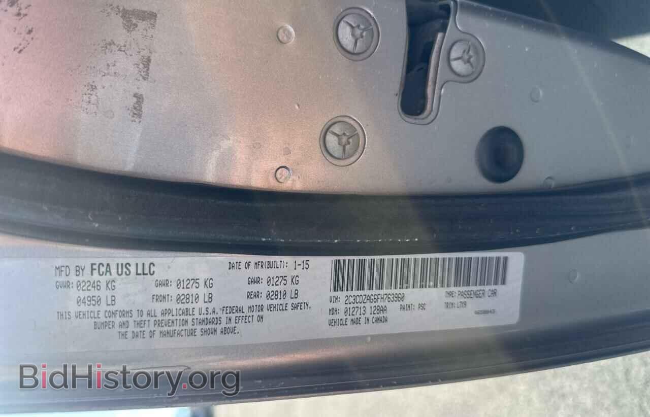 2015 DODGE CHALLENGER - VIN: 2C3CDZAG6FH763960 - Фото 10