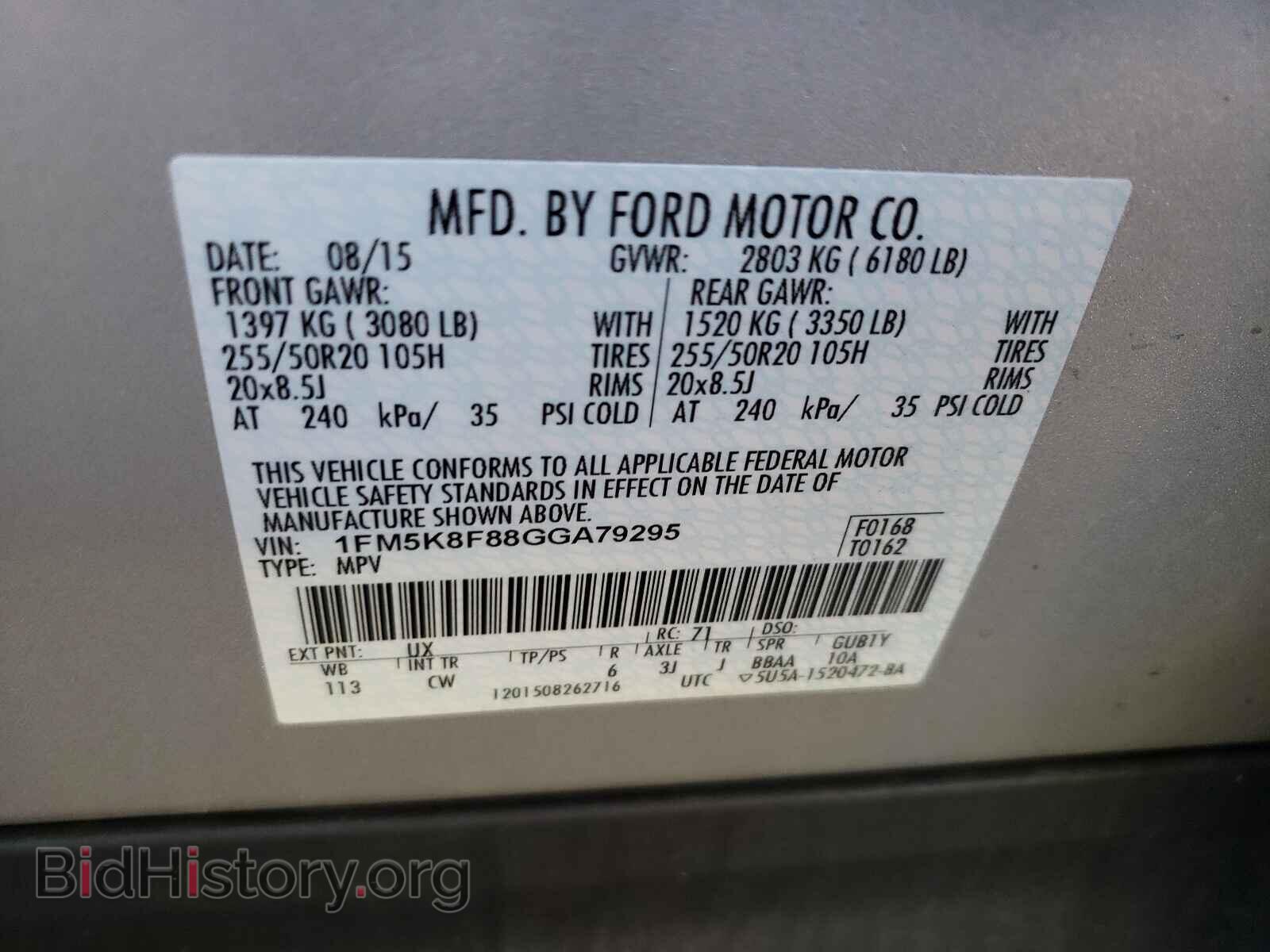 2016 FORD EXPLORER - VIN: 1FM5K8F88GGA79295 - Photo 10