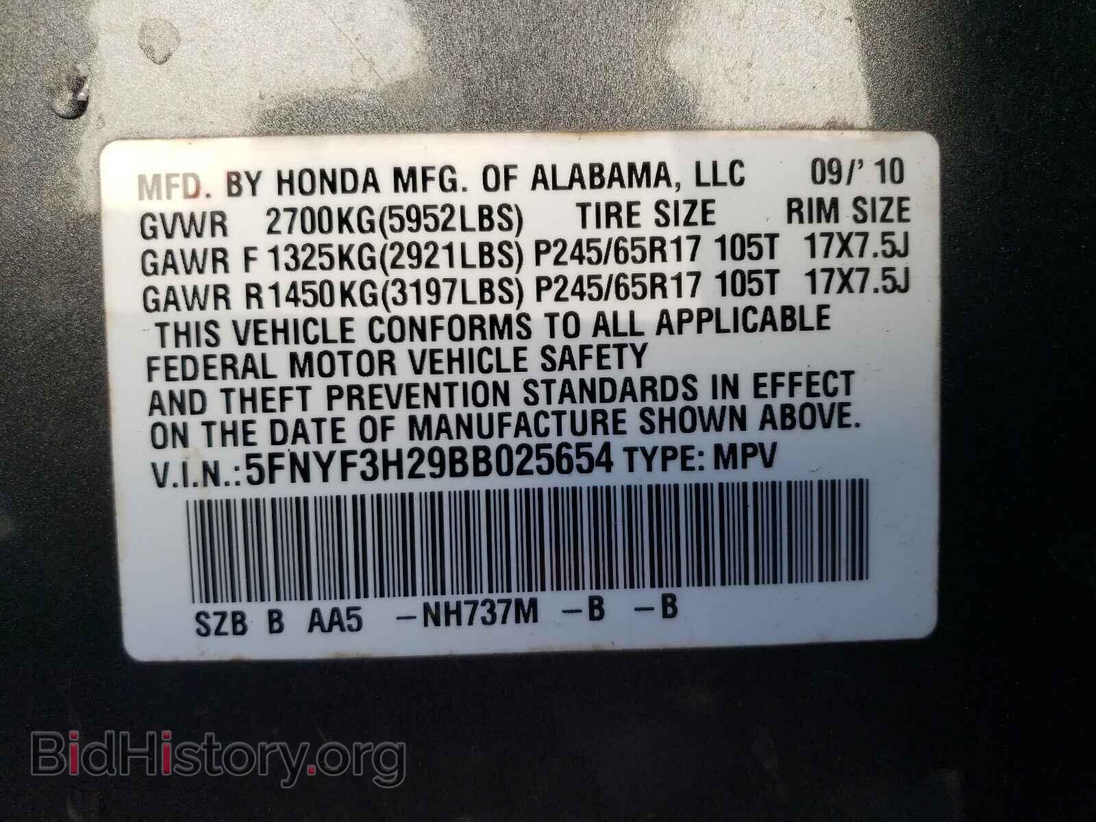 2011 HONDA PILOT - VIN: 5FNYF3H29BB025654 - Фото 10