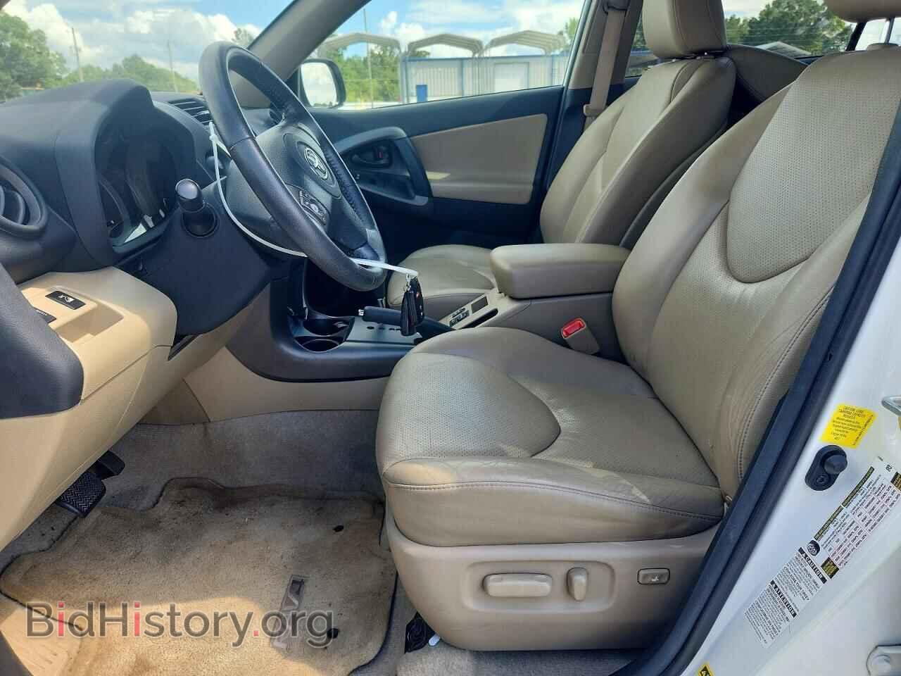 2012 TOYOTA RAV4 - VIN: 2T3DK4DV7CW082074 - Фото 7