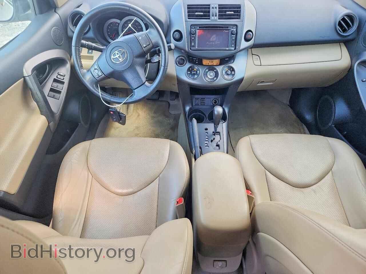 2012 TOYOTA RAV4 - VIN: 2T3DK4DV7CW082074 - Фото 8