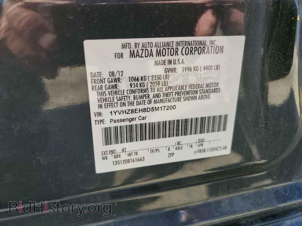 2013 MAZDA 6 - VIN: 1YVHZ8EH8D5M17200 - Фото 14