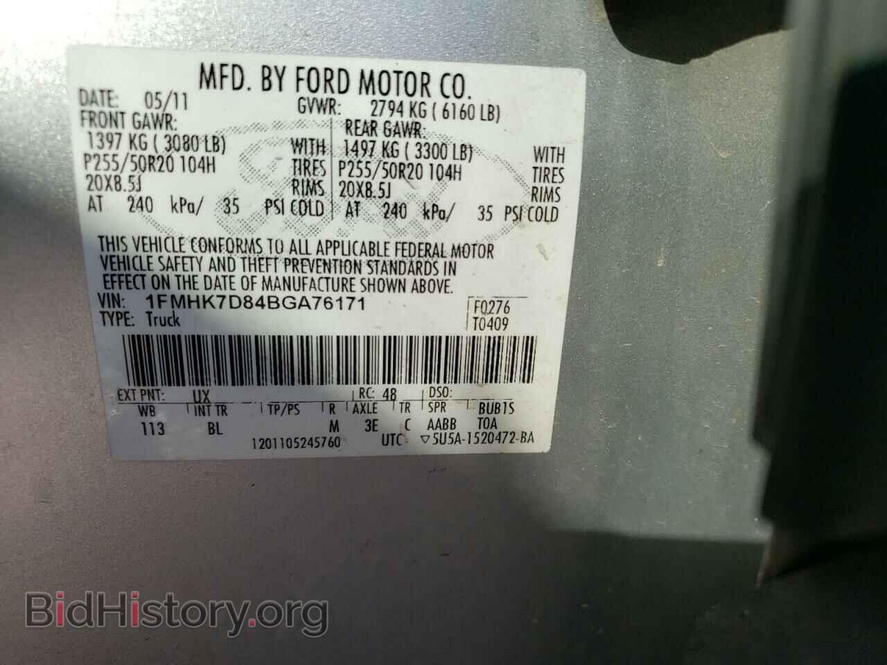 2011 FORD EXPLORER - VIN: 1FMHK7D84BGA76171 - Photo 13