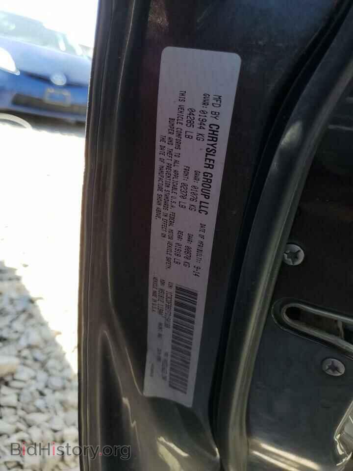 2015 DODGE DART - VIN: 1C3CDFBB1FD150188 - Фото 13