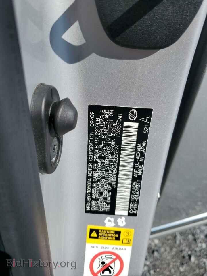 2010 LEXUS HS - VIN: JTHBB1BA2A2005574 - Фото 12